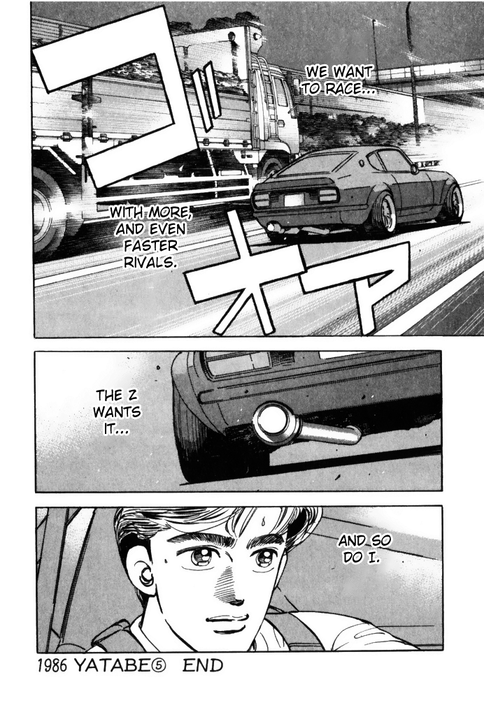 Wangan Midnight Chapter 58 20